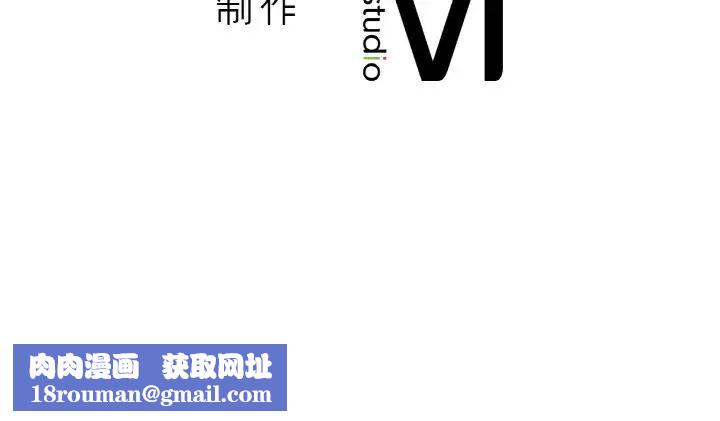 我的女王第10话