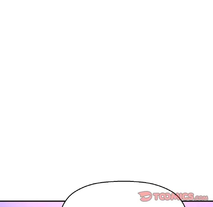 我的女王第11話