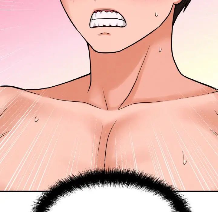 我的女王第11话