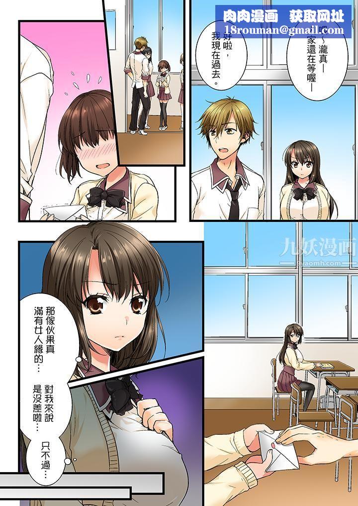 夺爱的滋味第49话-敏庭，我就是在等这一天