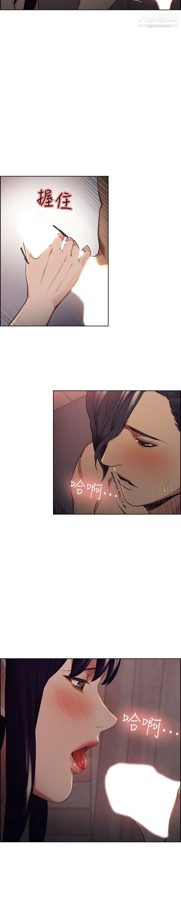 夺爱的滋味第49话-敏庭，我就是在等这一天