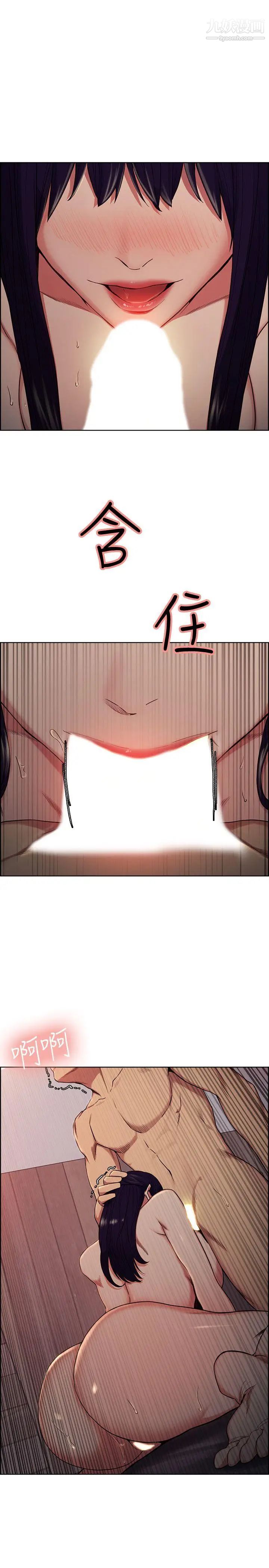 夺爱的滋味第49话-敏庭，我就是在等这一天