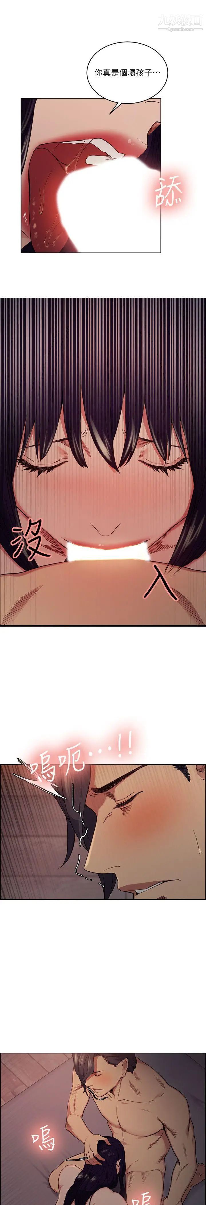 夺爱的滋味第49话-敏庭，我就是在等这一天