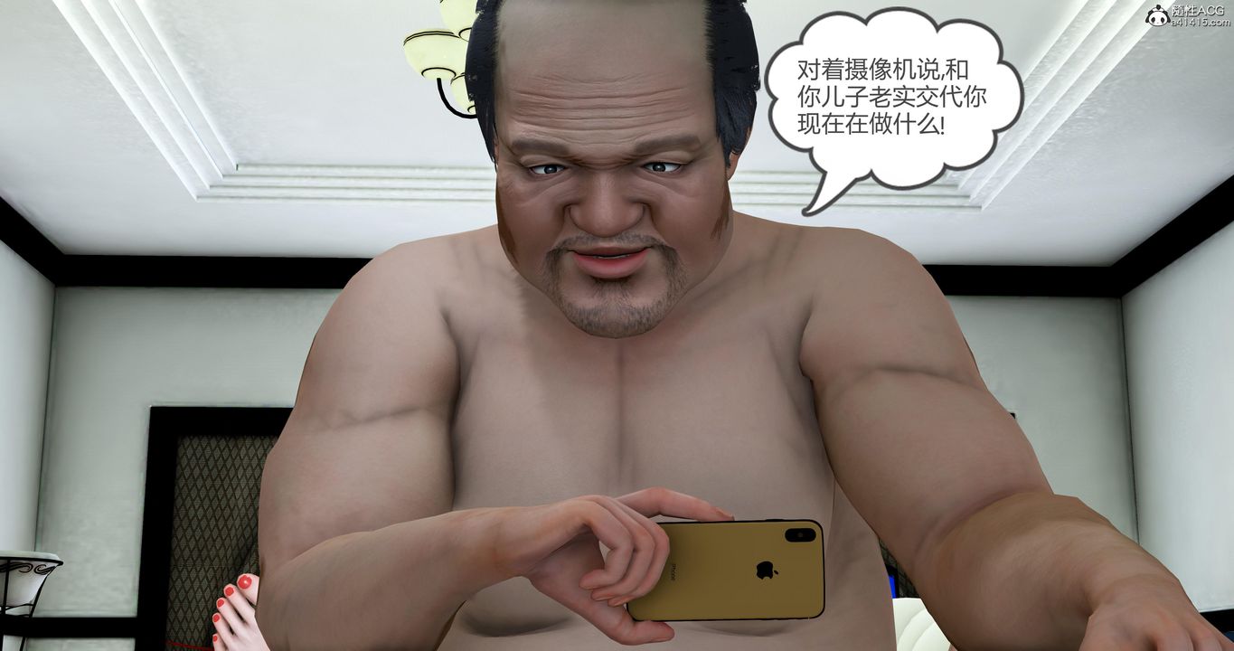 [3D]妈妈和女友是仇敌的性奴第05章【第4话】