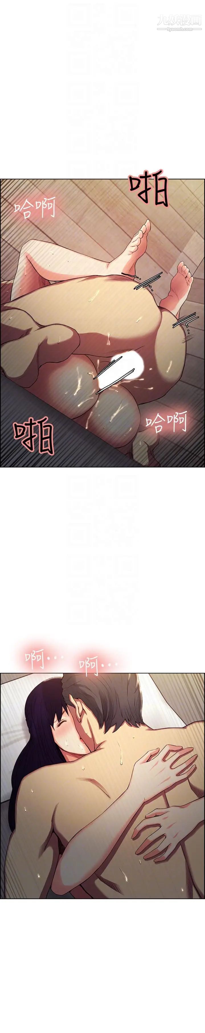 奪愛的滋味第50話-竟敢跟我老婆…