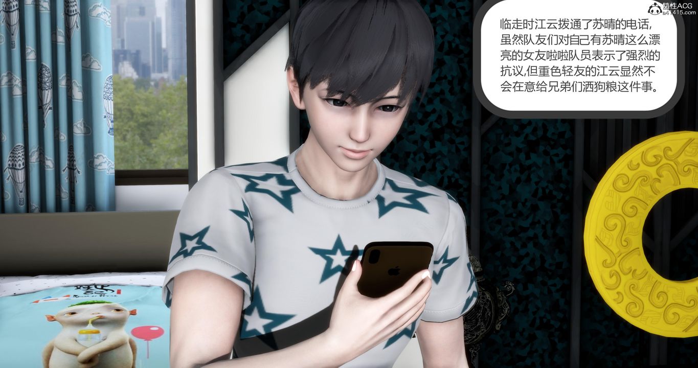 [3D]妈妈和女友是仇敌的性奴第06章【第1话】