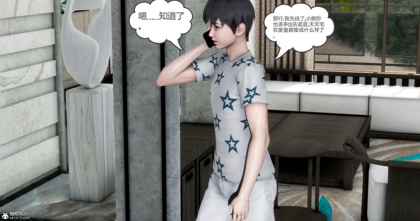 [3D]妈妈和女友是仇敌的性奴第06章【第1话】