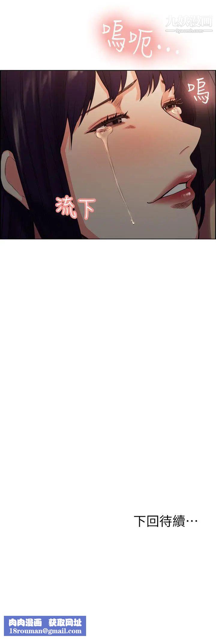 夺爱的滋味第50话-竟敢跟我老婆…