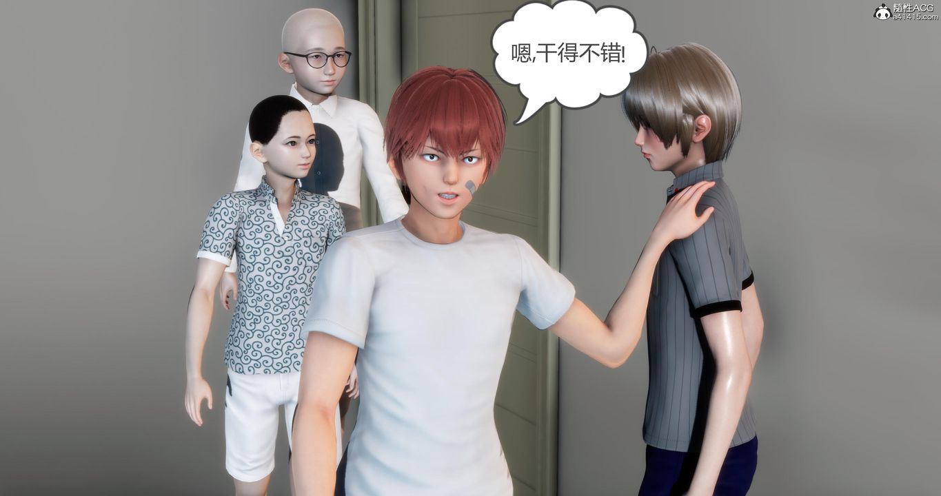 [3D]妈妈和女友是仇敌的性奴第06章【第1话】