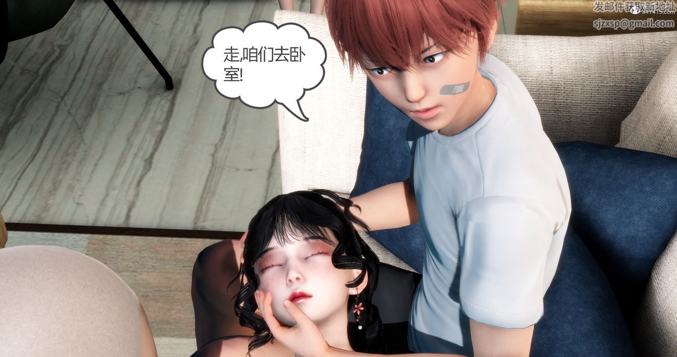 [3D]妈妈和女友是仇敌的性奴第06章【第1话】