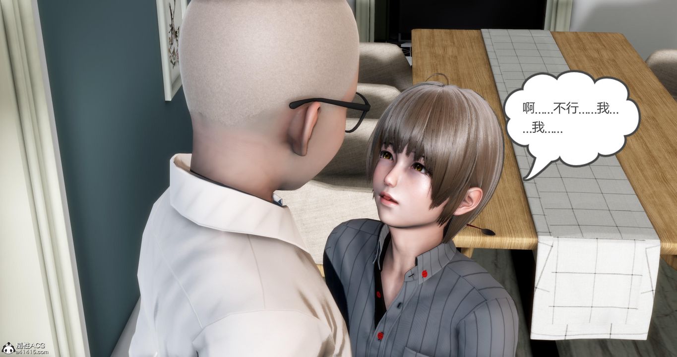 [3D]媽媽和女友是仇敵的性奴第06章【第1話】