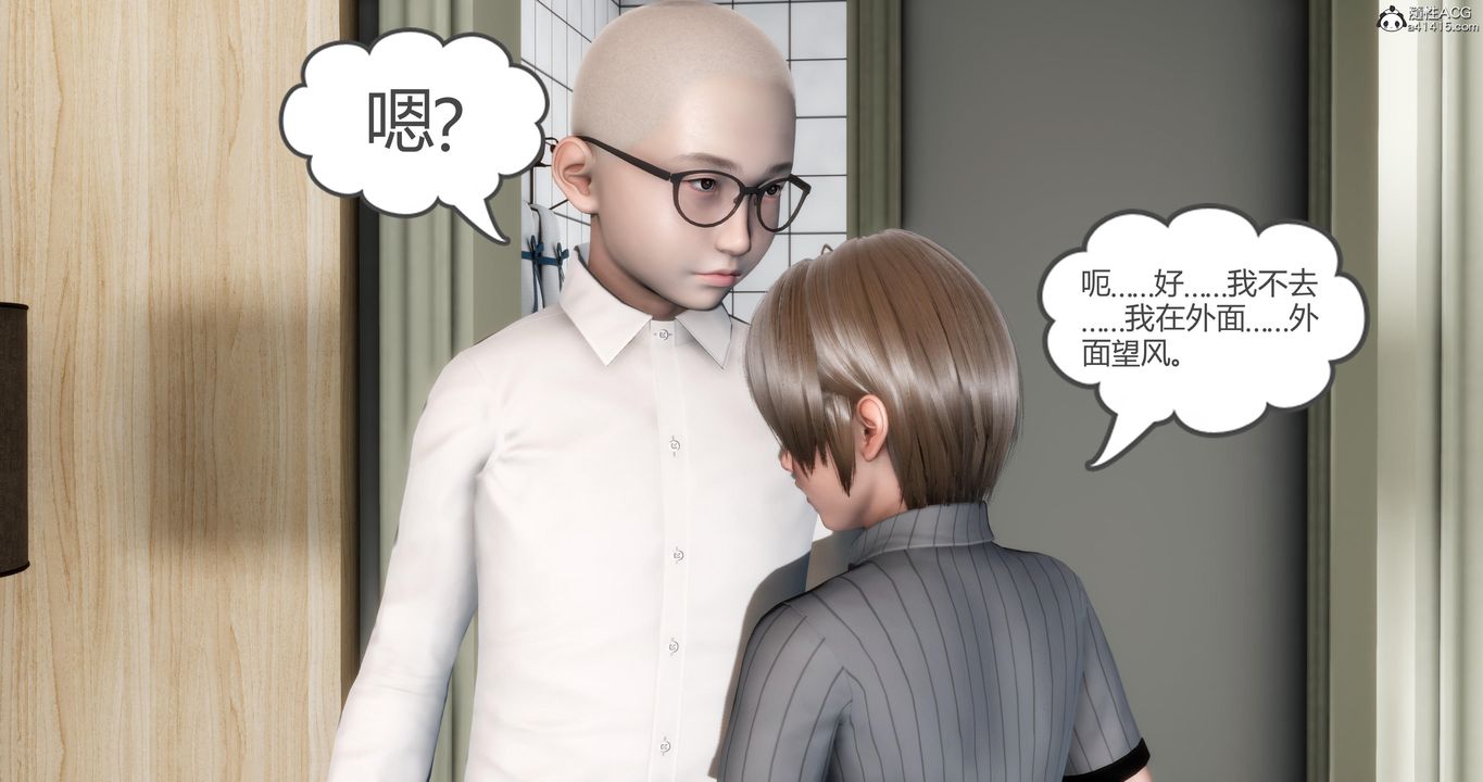 [3D]媽媽和女友是仇敵的性奴第06章【第1話】