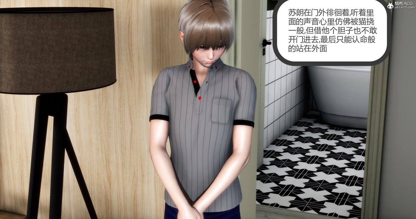 [3D]媽媽和女友是仇敵的性奴第06章【第1話】