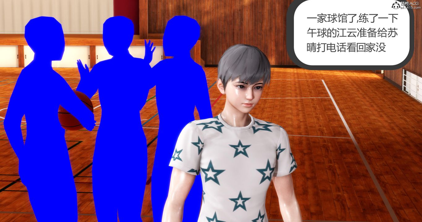 [3D]妈妈和女友是仇敌的性奴第06章【第2话】