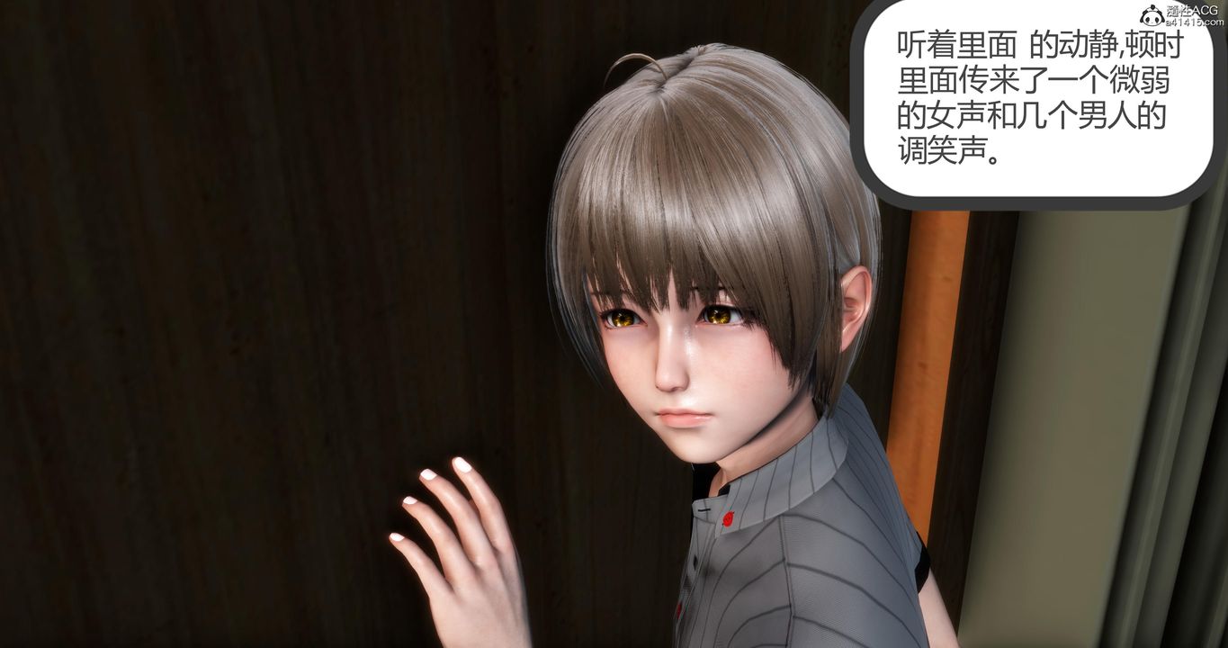 [3D]妈妈和女友是仇敌的性奴第06章【第2话】