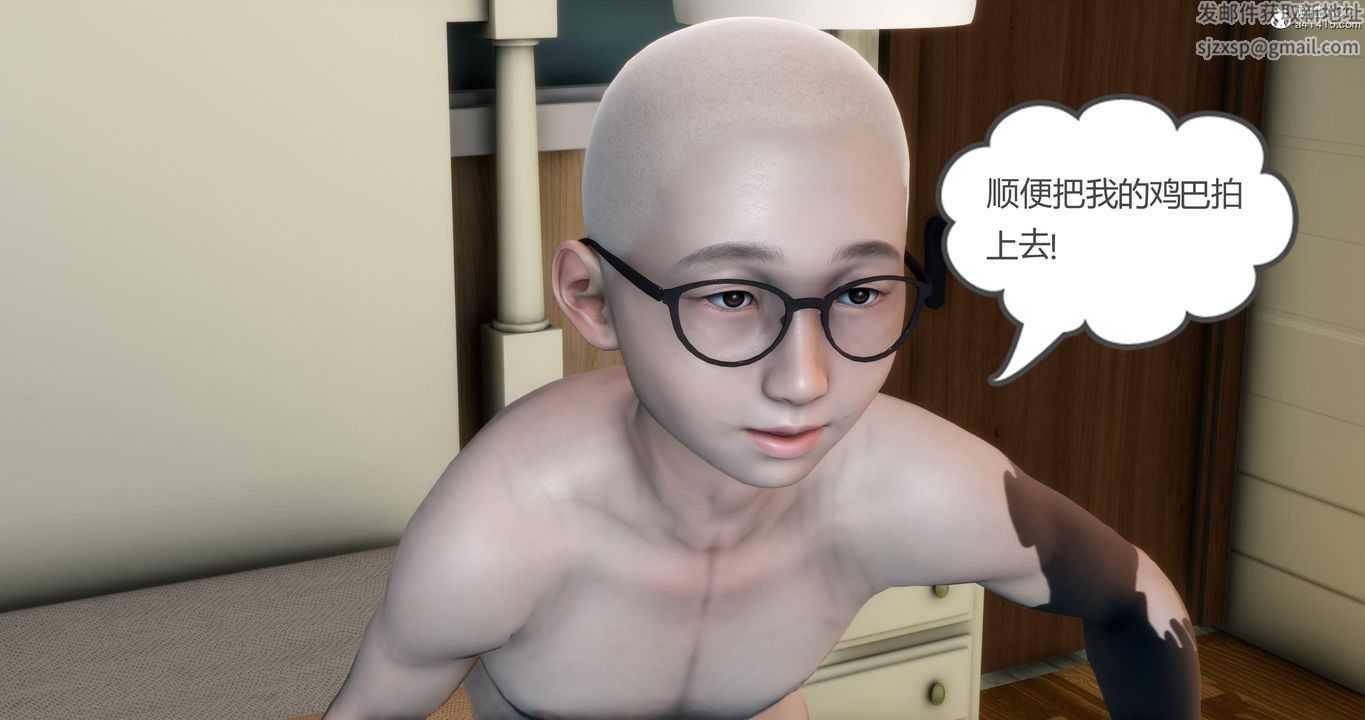 [3D]妈妈和女友是仇敌的性奴第06章【第2话】