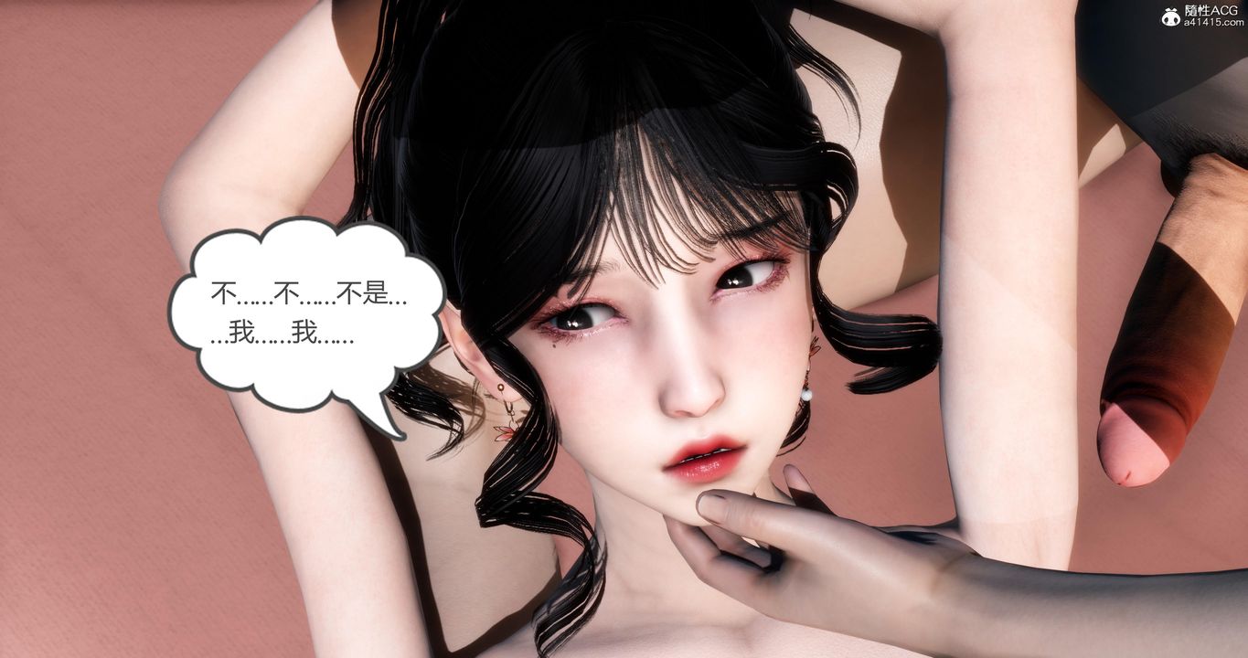 [3D]媽媽和女友是仇敵的性奴第06章【第2話】