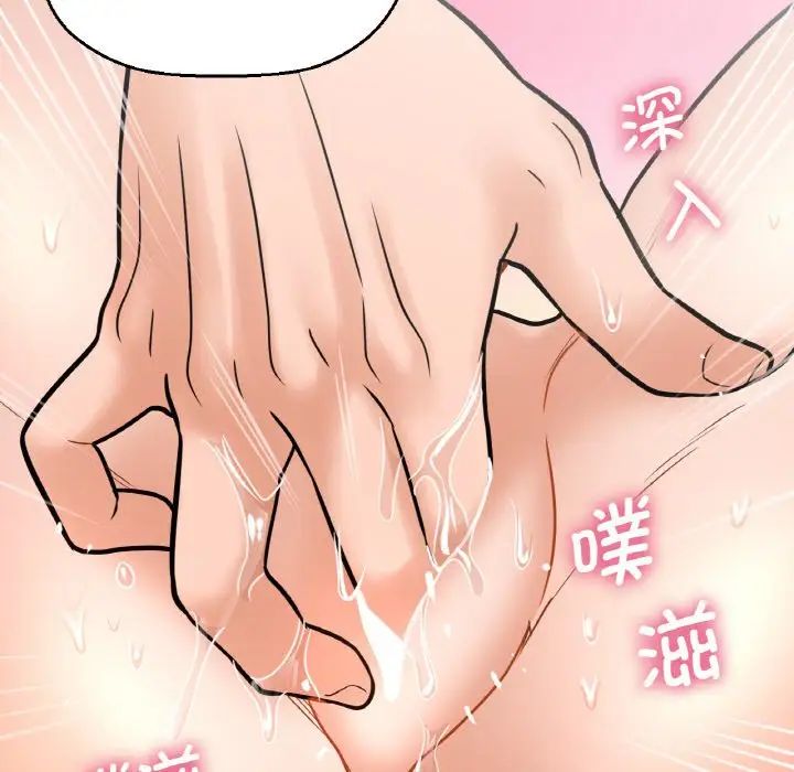 我的女王第11话