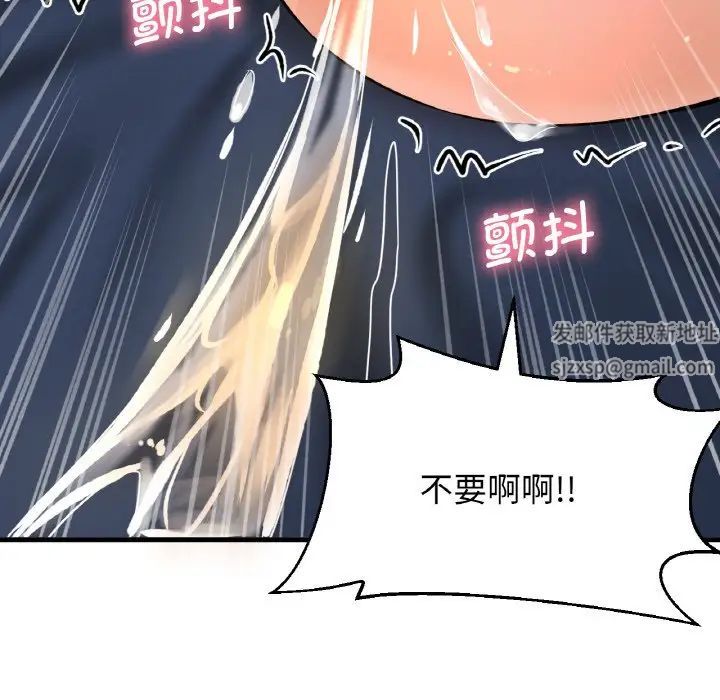 我的女王第11话