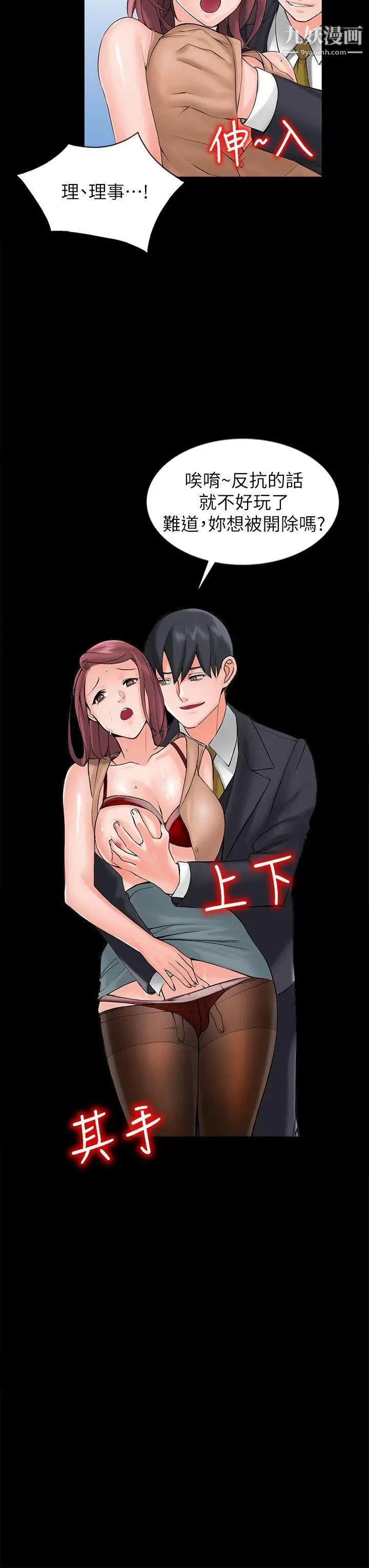 异乡人:意外桃花源第1话-大企业继承人，朱恒燮