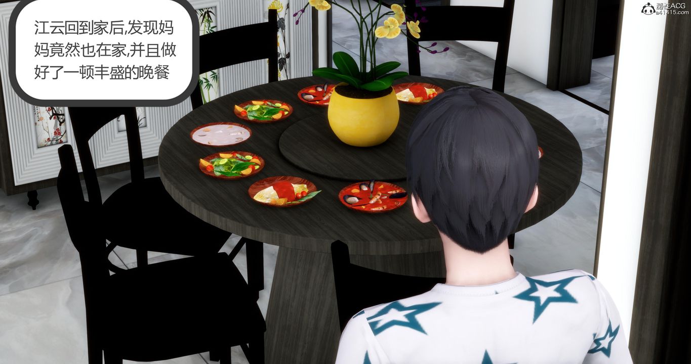 [3D]妈妈和女友是仇敌的性奴第06章【第3话】