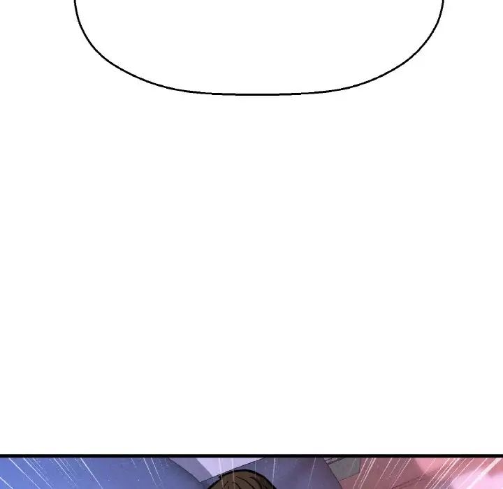 我的女王第12話