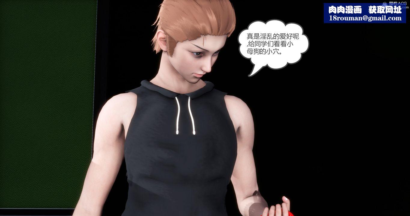 [3D]妈妈和女友是仇敌的性奴第06章【第3话】