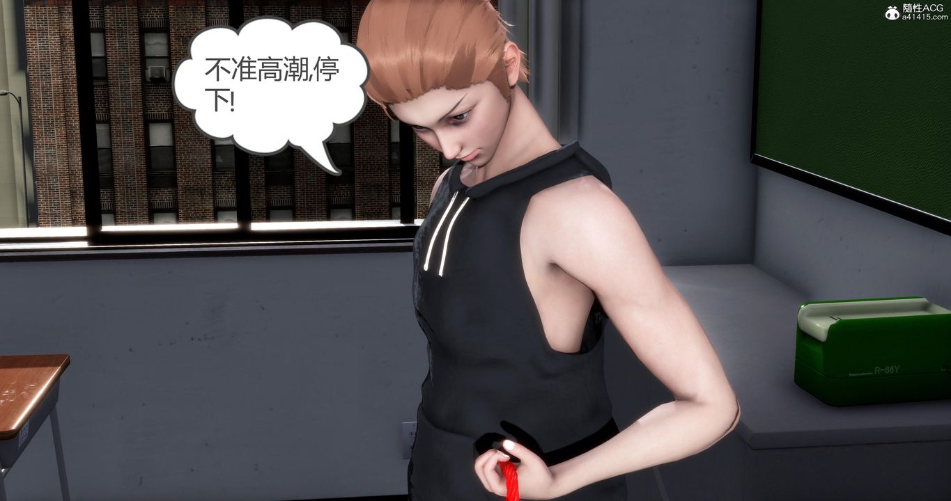 [3D]妈妈和女友是仇敌的性奴第06章【第3话】