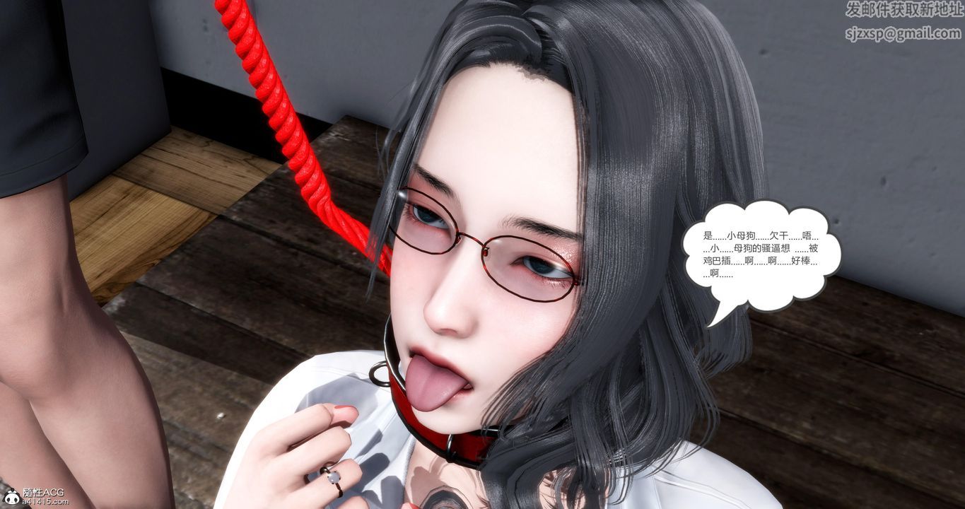 [3D]媽媽和女友是仇敵的性奴第06章【第3話】