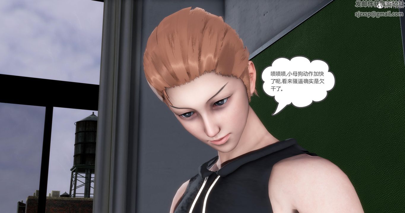 [3D]妈妈和女友是仇敌的性奴第06章【第3话】