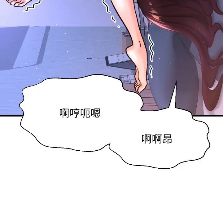 我的女王第12话