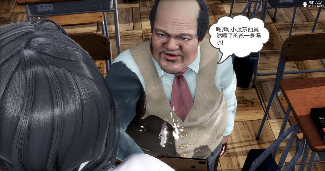 [3D]媽媽和女友是仇敵的性奴第06章【第4話】