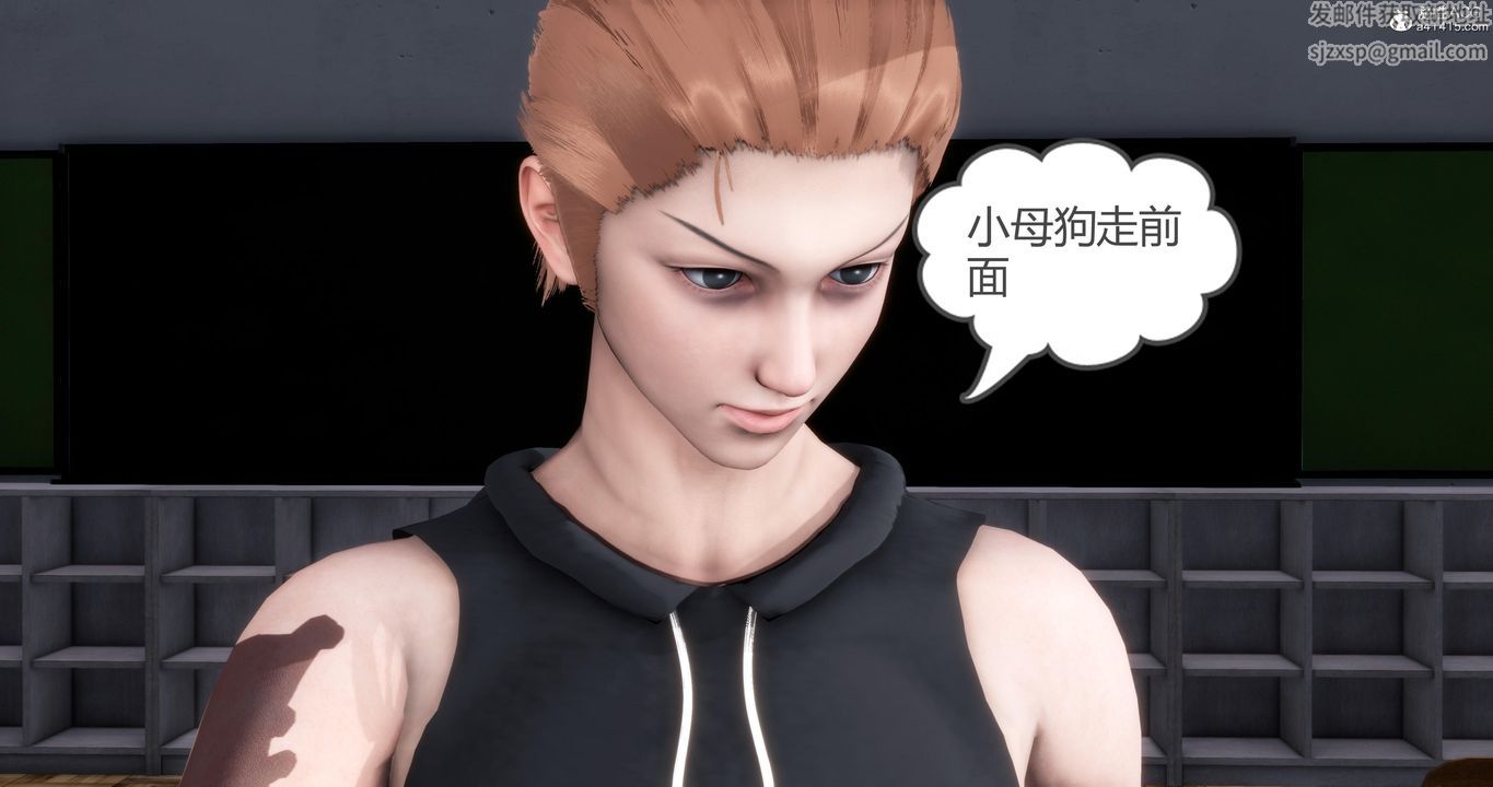 [3D]媽媽和女友是仇敵的性奴第06章【第4話】