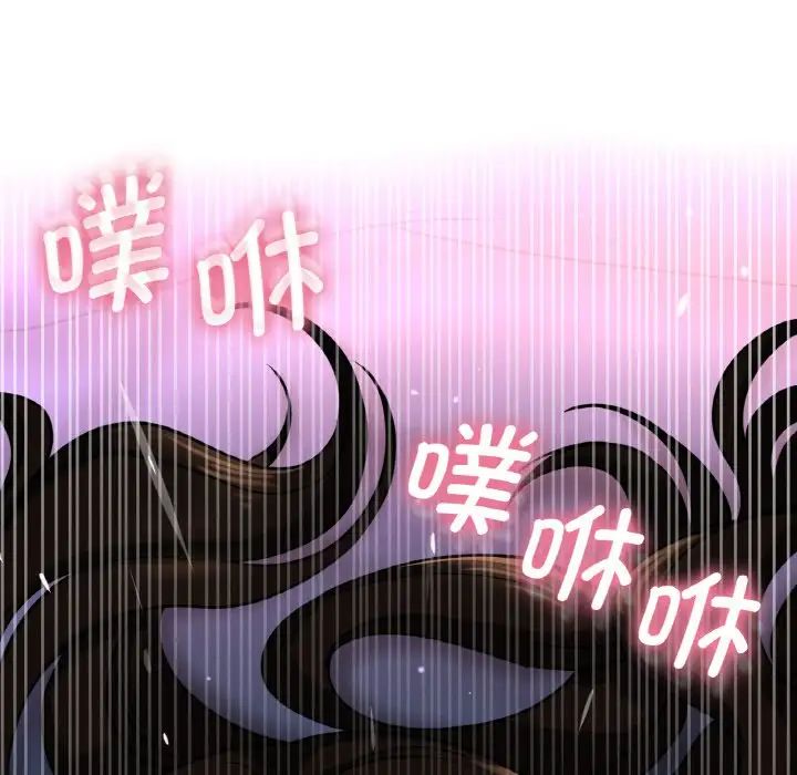 我的女王第12话