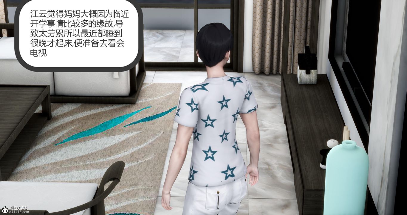 [3D]妈妈和女友是仇敌的性奴第07章【第1话】