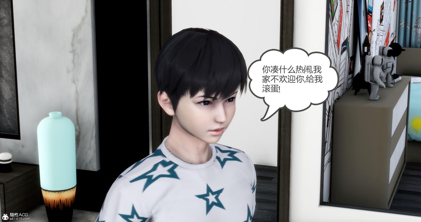 [3D]妈妈和女友是仇敌的性奴第07章【第1话】