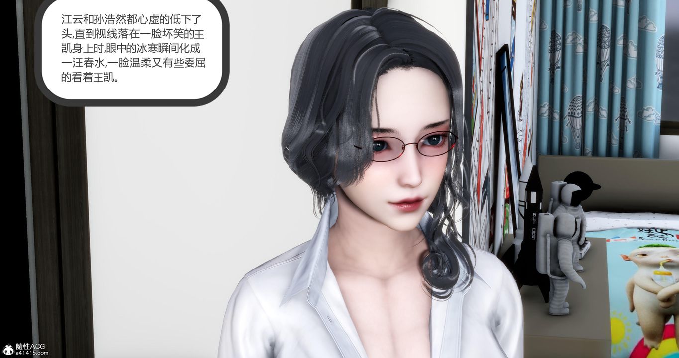 [3D]妈妈和女友是仇敌的性奴第07章【第1话】