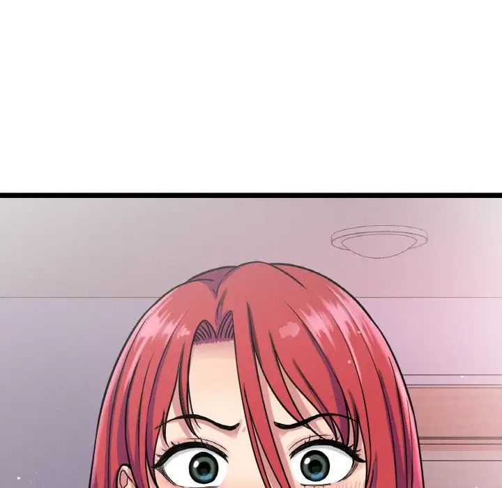 我的女王第12话