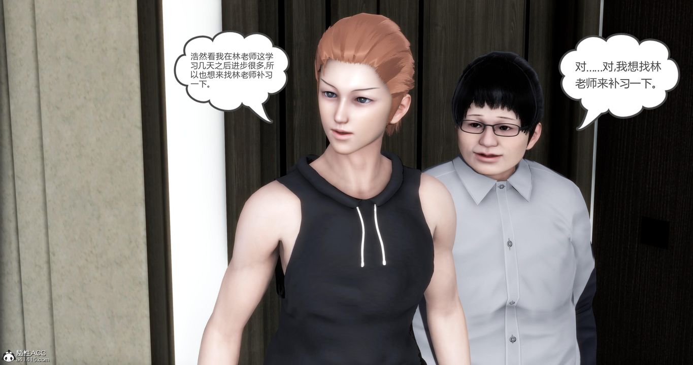 [3D]妈妈和女友是仇敌的性奴第07章【第1话】