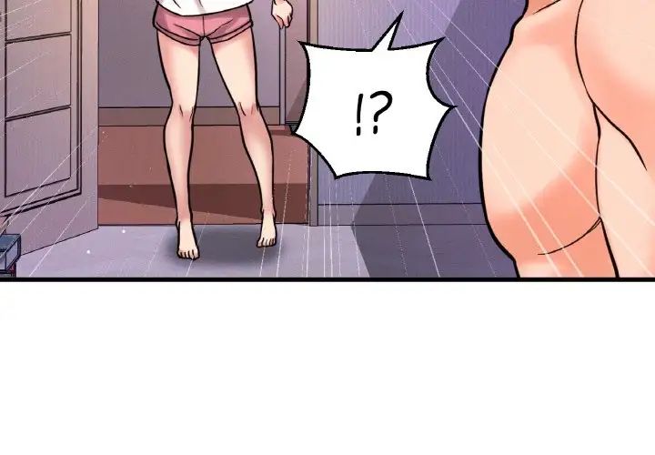 我的女王第13话