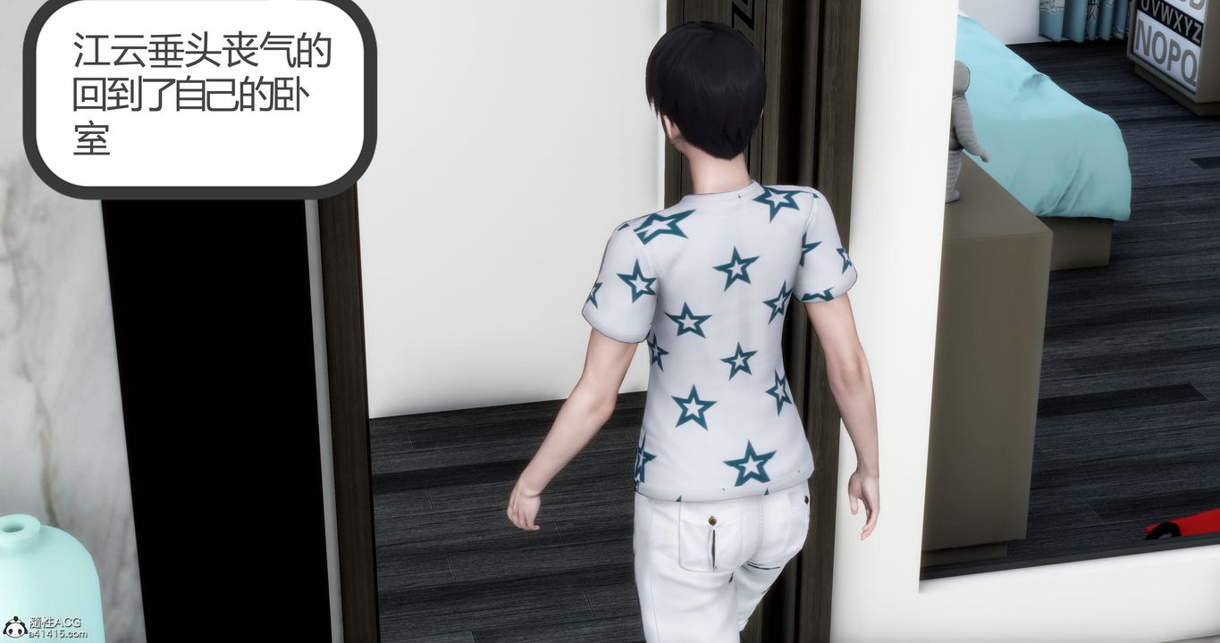 [3D]媽媽和女友是仇敵的性奴第07章【第1話】