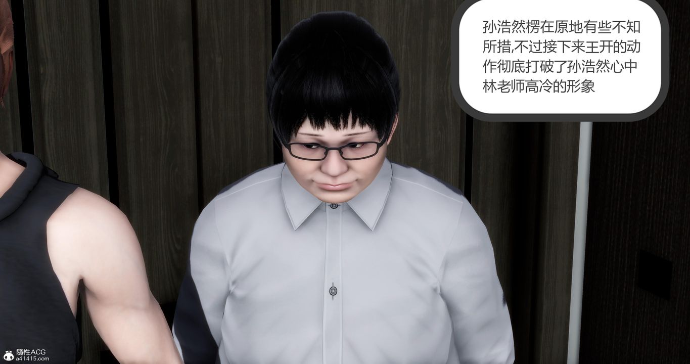 [3D]媽媽和女友是仇敵的性奴第07章【第1話】