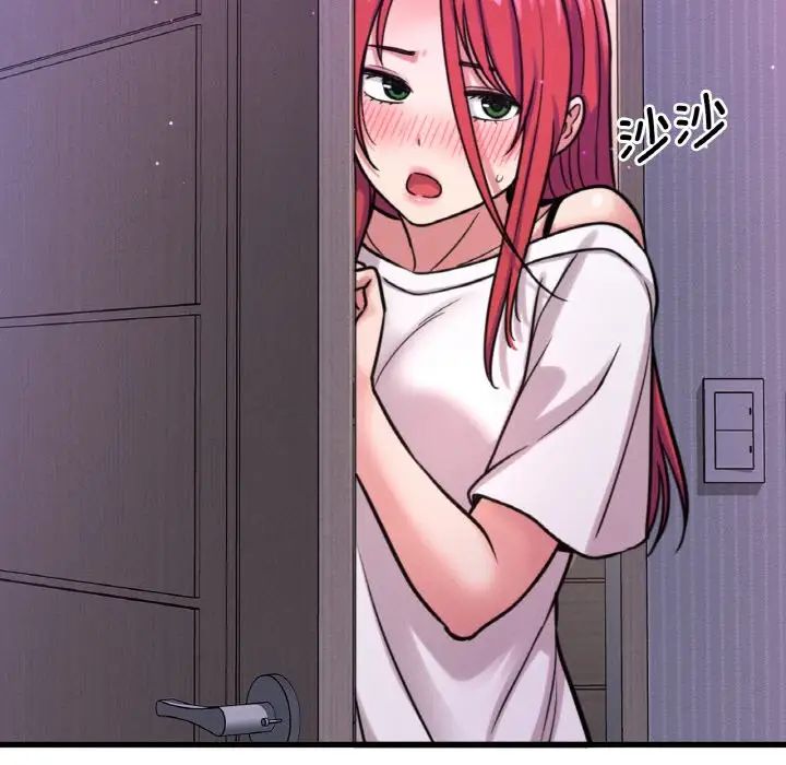 我的女王第13话