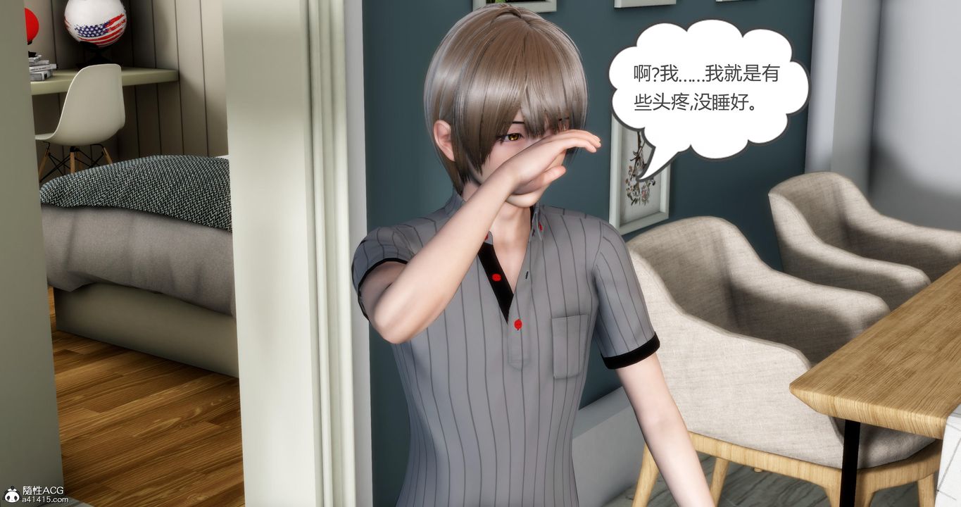 [3D]妈妈和女友是仇敌的性奴第07章【第1话】