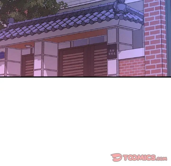 我的女王第13話