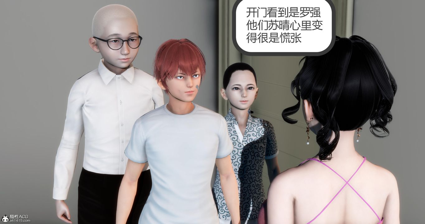 [3D]妈妈和女友是仇敌的性奴第07章【第1话】