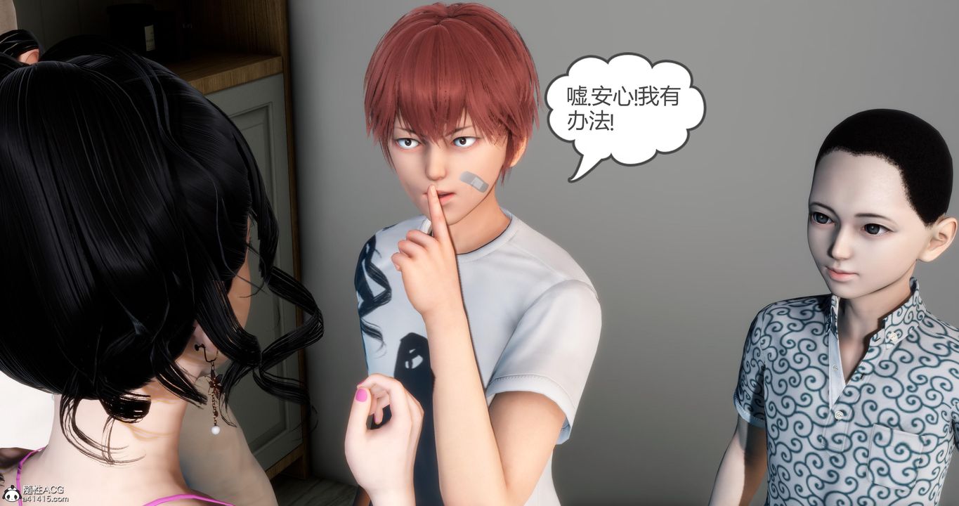 [3D]媽媽和女友是仇敵的性奴第07章【第2話】