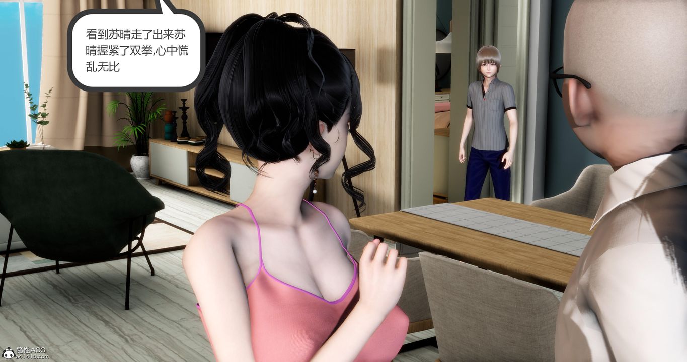 [3D]妈妈和女友是仇敌的性奴第07章【第2话】