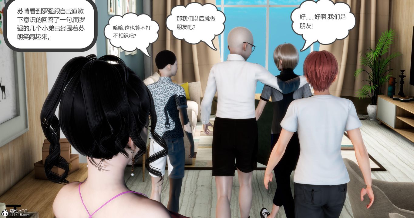 [3D]妈妈和女友是仇敌的性奴第07章【第2话】