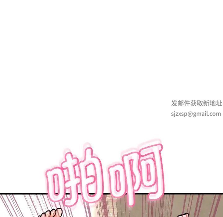 我的女王第13話